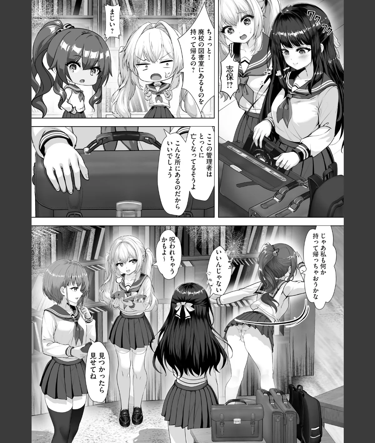 スクリーンショット